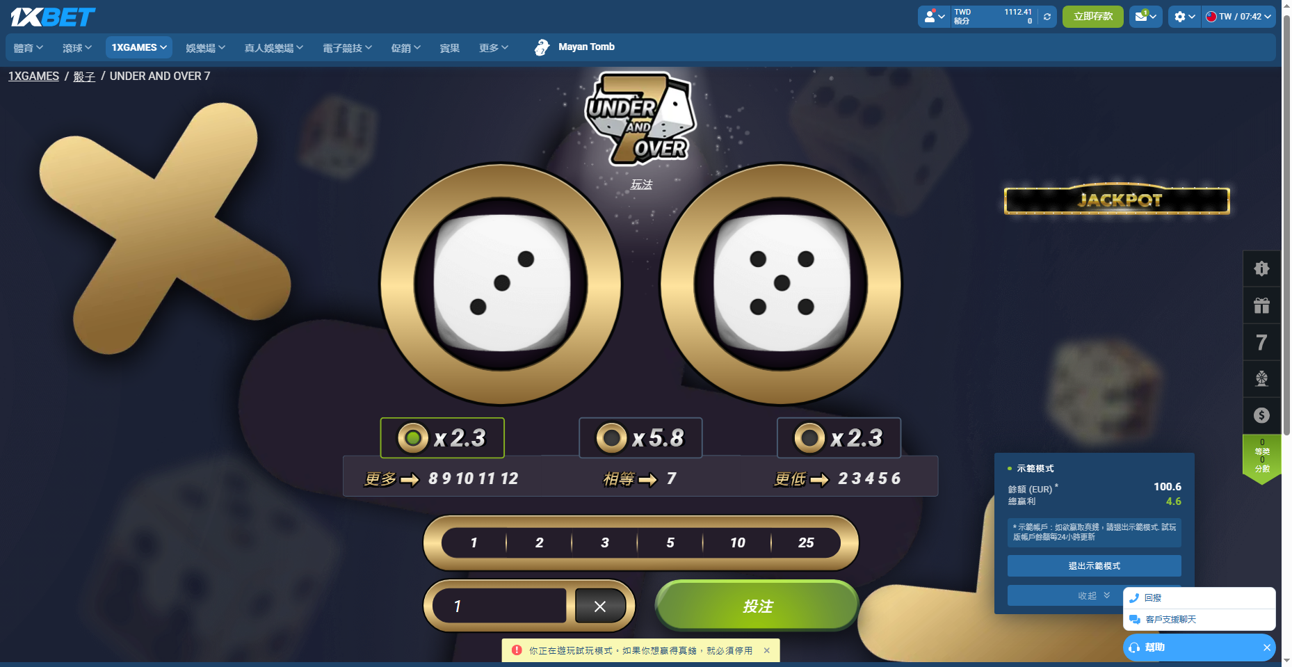 1xBet 部分遊戲可試玩截圖