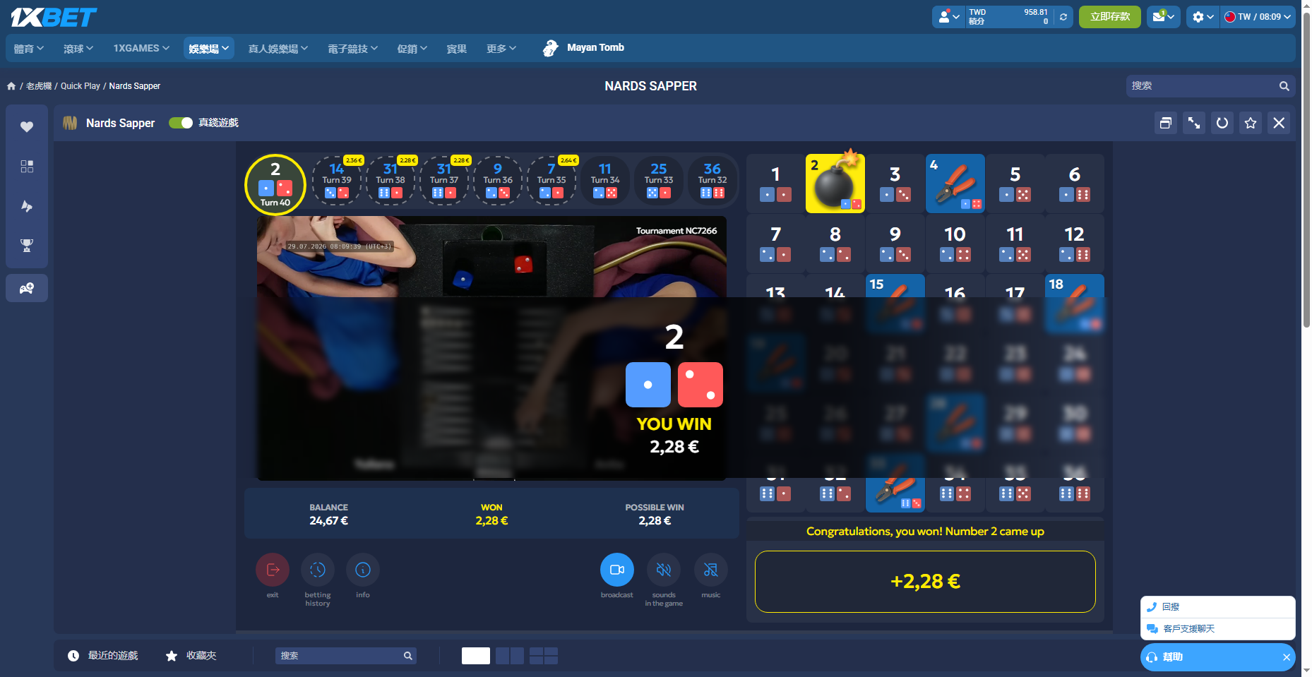1xBet 快速遊戲截圖