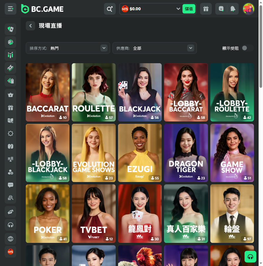 BC.Game 真人娛樂場列表