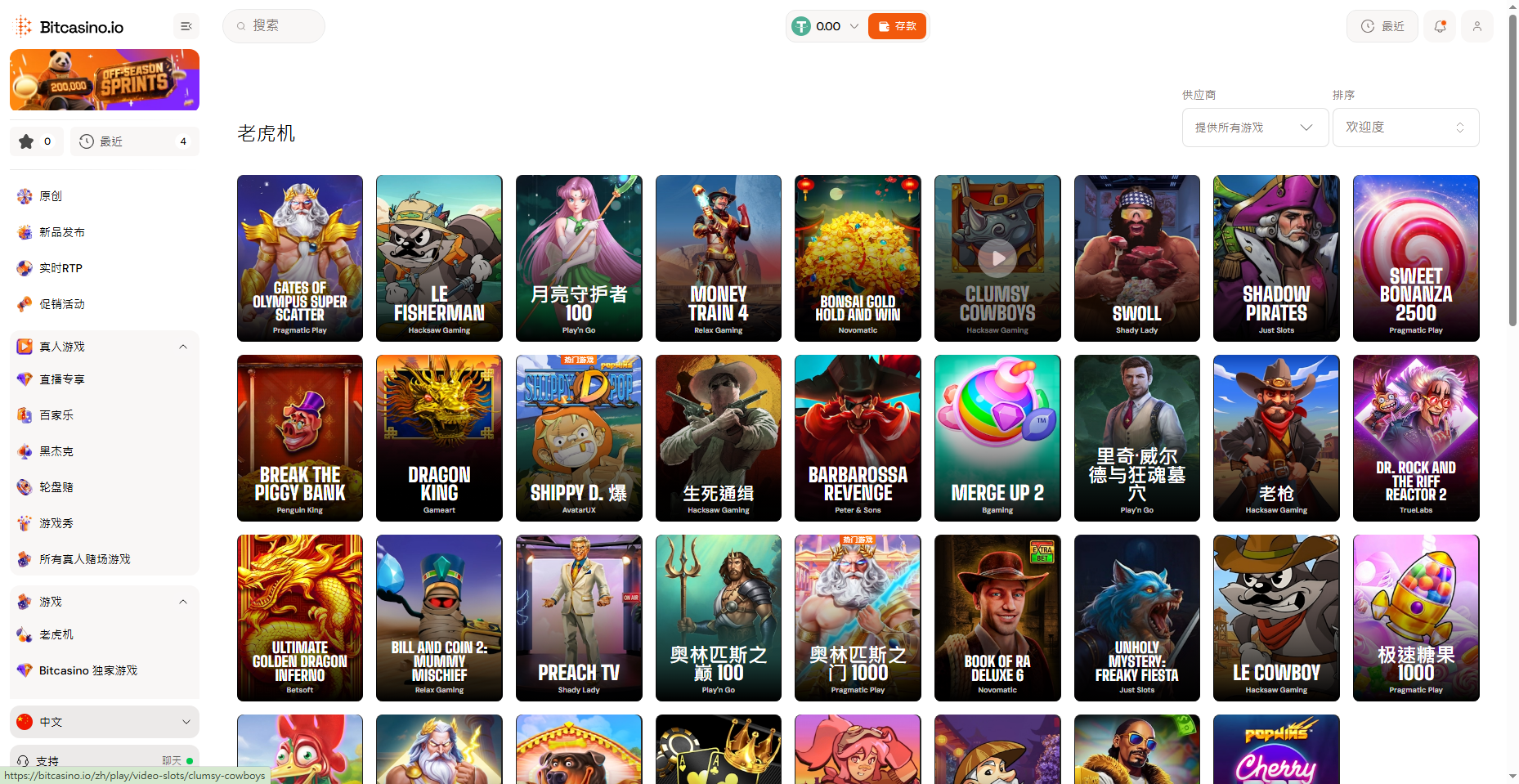 Bitcasino 老虎機遊戲截圖