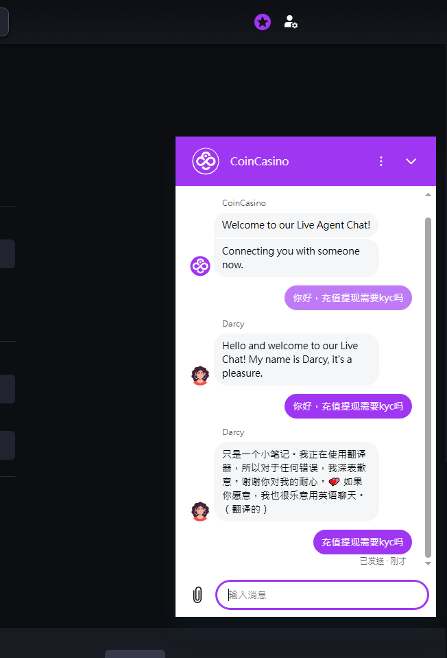 客服翻譯回覆