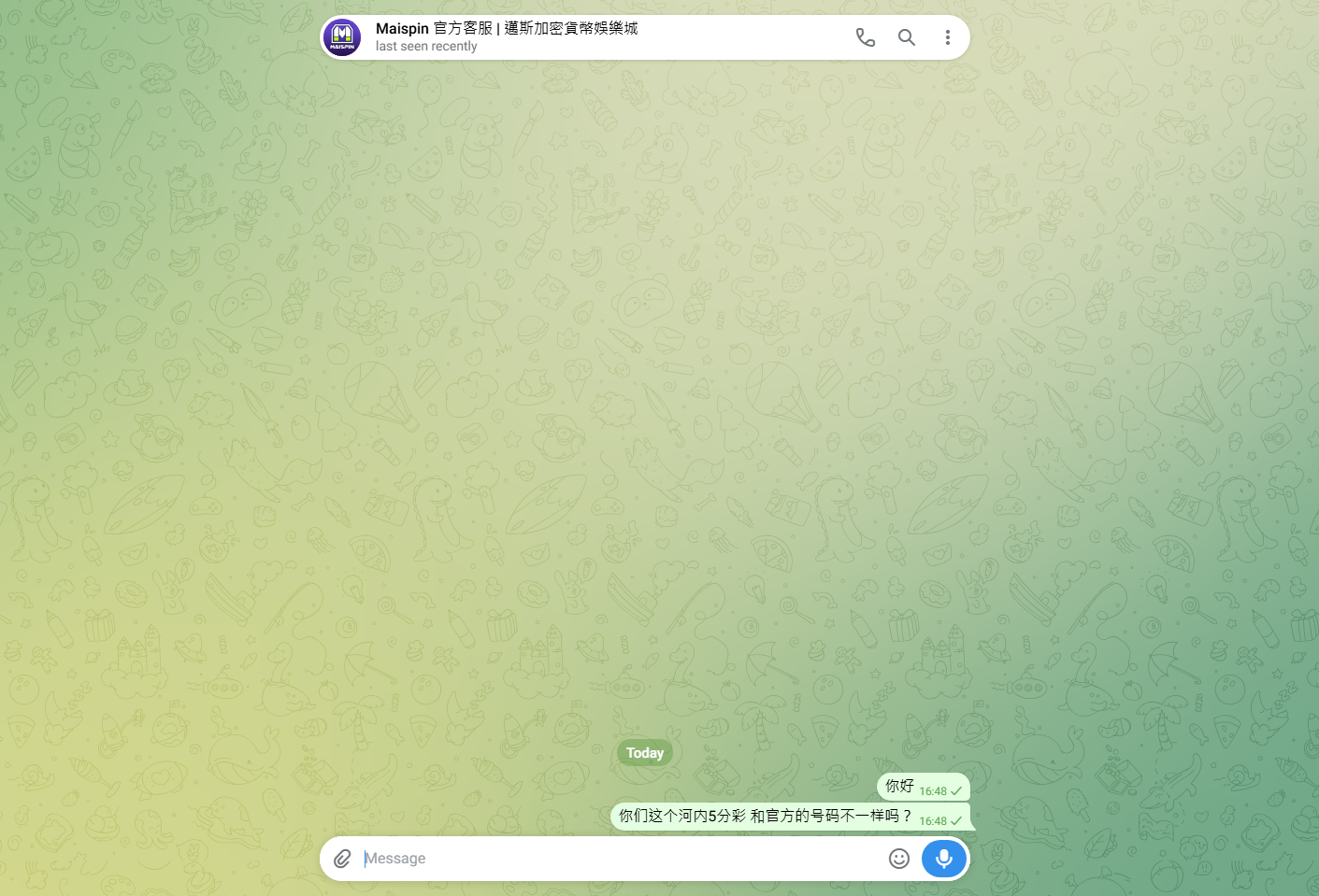 Maispin Telegram 客服對話截圖