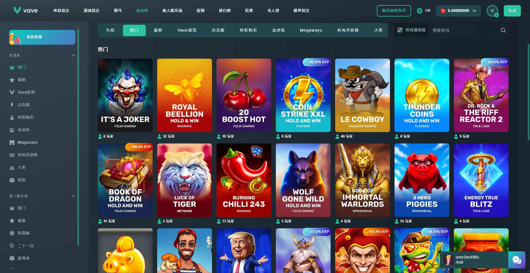VAVE 老虎機熱門列表，卡片標示遊戲廠商與 24 小時玩家回報率